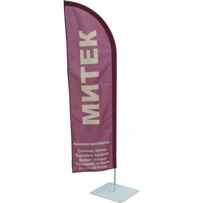 Флаг Виндер Парус (395х82 см)
