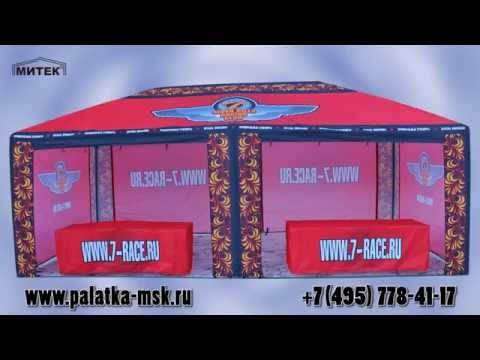 Торговая палатка «Домик» 2 x 2 из трубы Ø 25мм