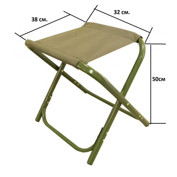 Стул складной большой Комфорт