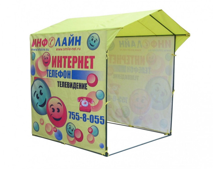 Торговая палатка с логотипом «Домик» 2 x 2 из квадратной трубы 20х20 мм